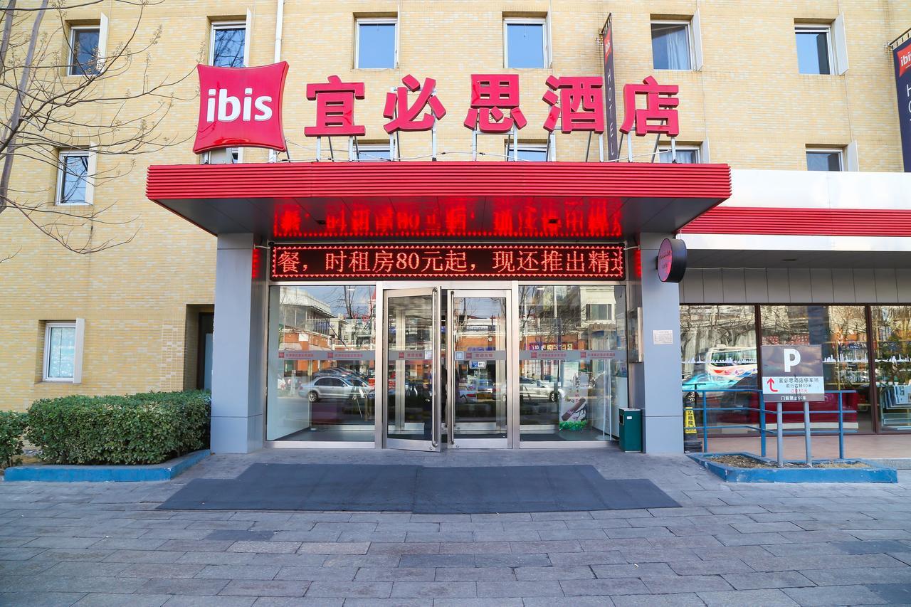 Ibis Tianjin Teda Hotel Eksteriør billede